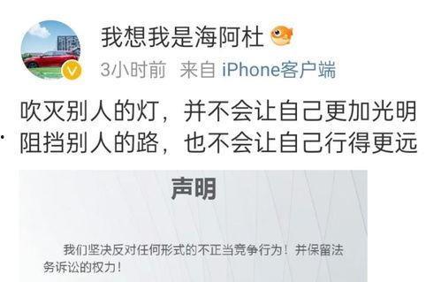 比亚迪高管爆料事件最新