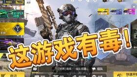 使命召唤排位最新爆料,神秘系统革新，战局风云再起！