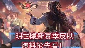 白鹭夺宝最新爆料,神秘宝藏即将揭晓，探险之旅即将开启！