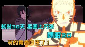 斑爷最新爆料是哪一集的,揭秘哪一集成为焦点